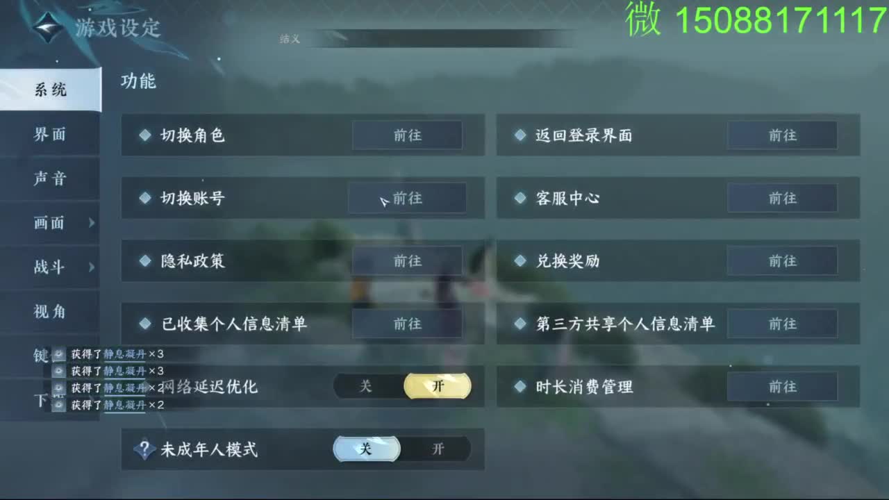 别问 都会 都接 第2段
