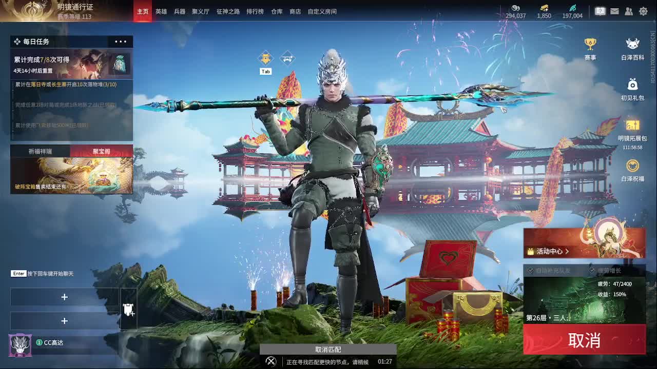 哈迪起飞啦 第5段