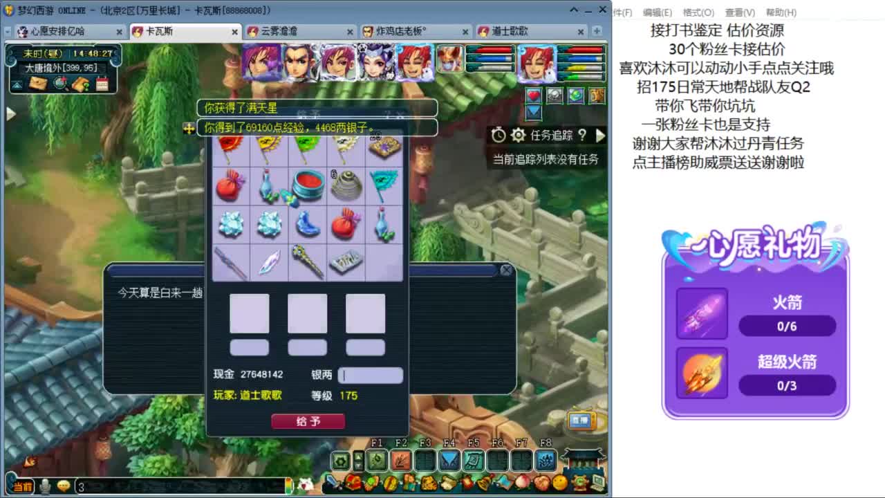 愿你温暖如初 招175HS队友 ღ 第3段