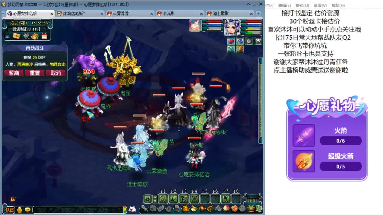 愿你温暖如初 招175HS队友 ღ 第5段