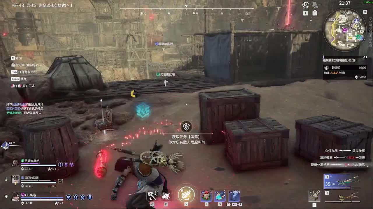 哈迪起飞啦 第7段