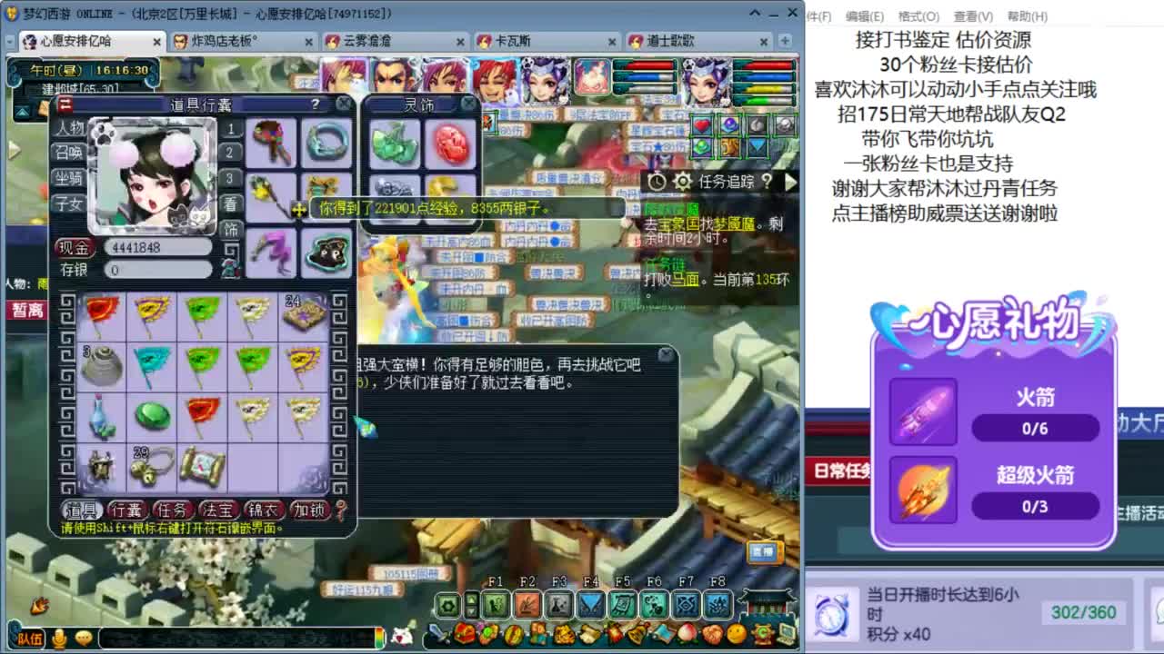 愿你温暖如初 招175HS队友 ღ 第6段