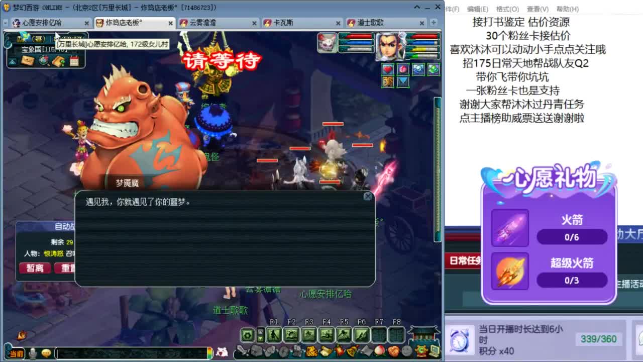 愿你温暖如初 招175HS队友 ღ 第7段