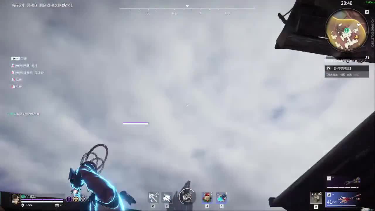 哈迪起飞啦 第10段