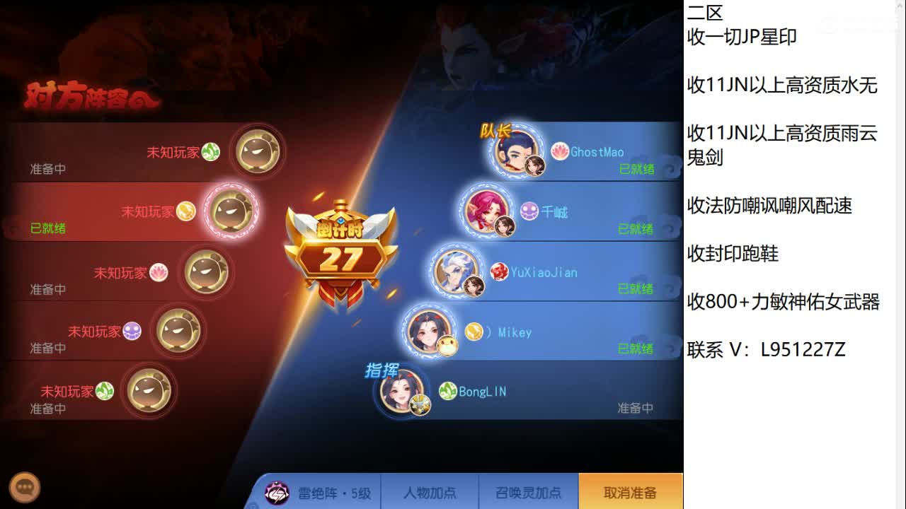 第几分析师？ 第2段