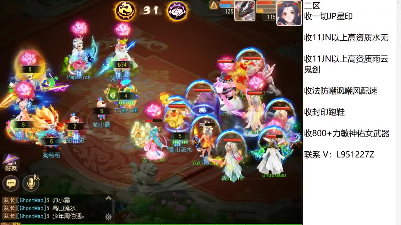 第几分析师？ 第3段