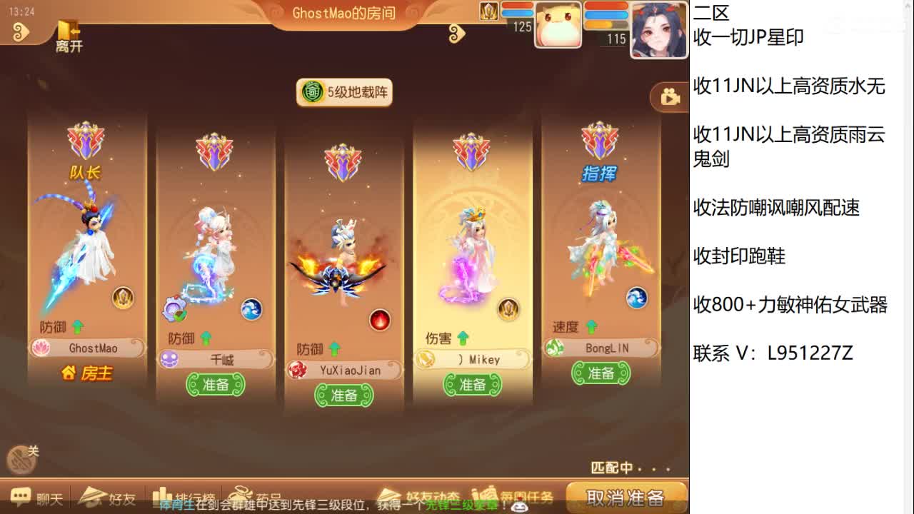 第几分析师？ 第4段