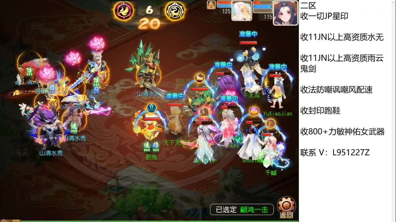 第几分析师？ 第5段