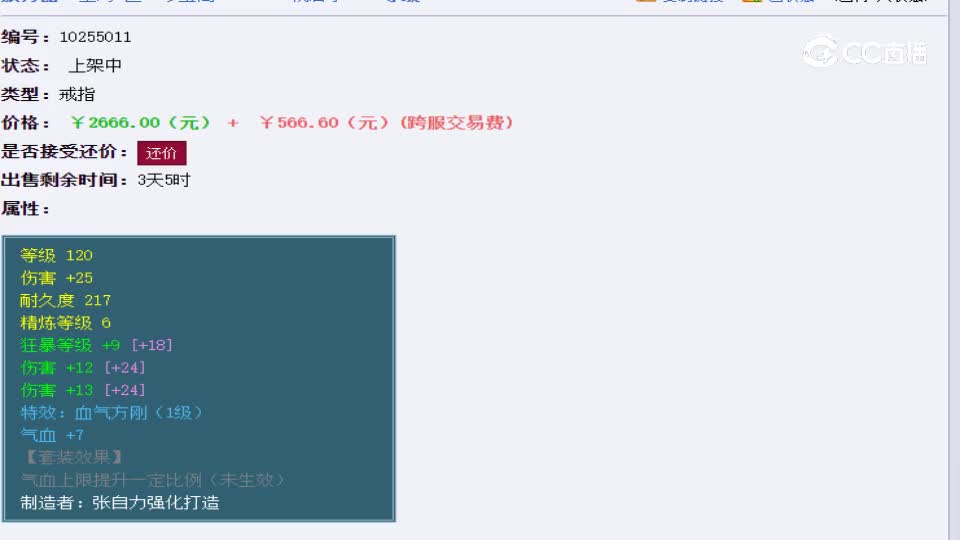 【主播点评】悦碧水