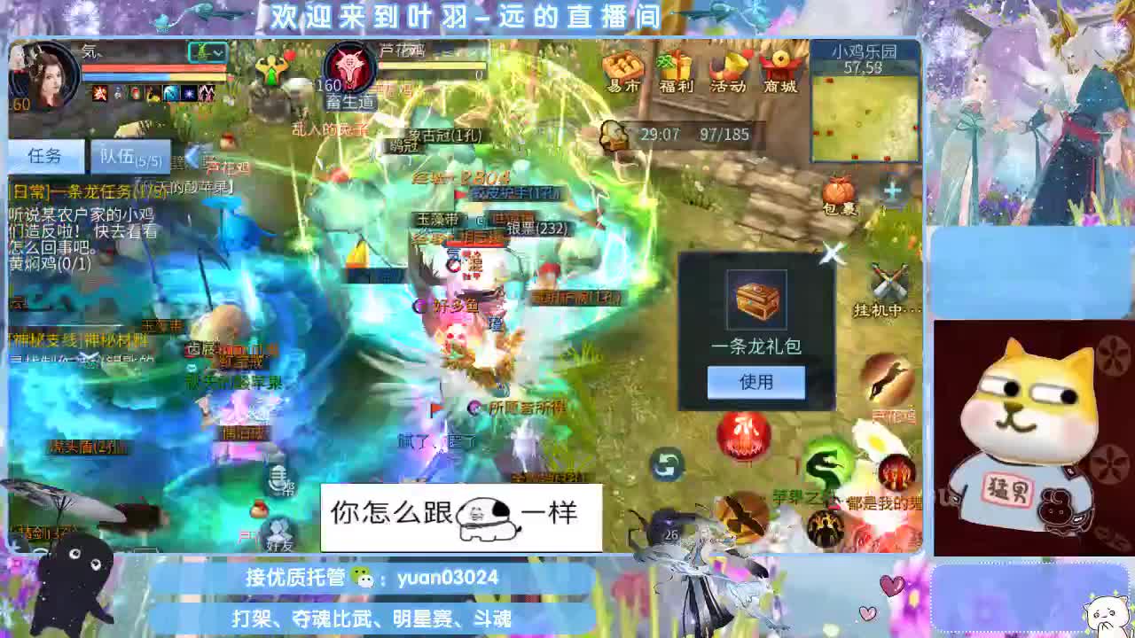 接新大区资源。老区拖管~~~ 第1段