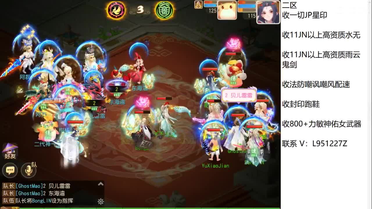 第几分析师？ 第6段