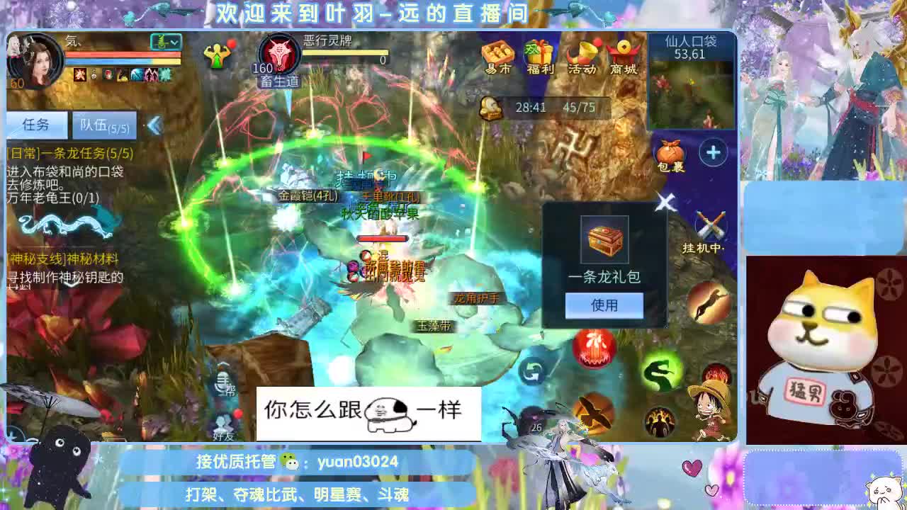 接新大区资源。老区拖管~~~ 第2段