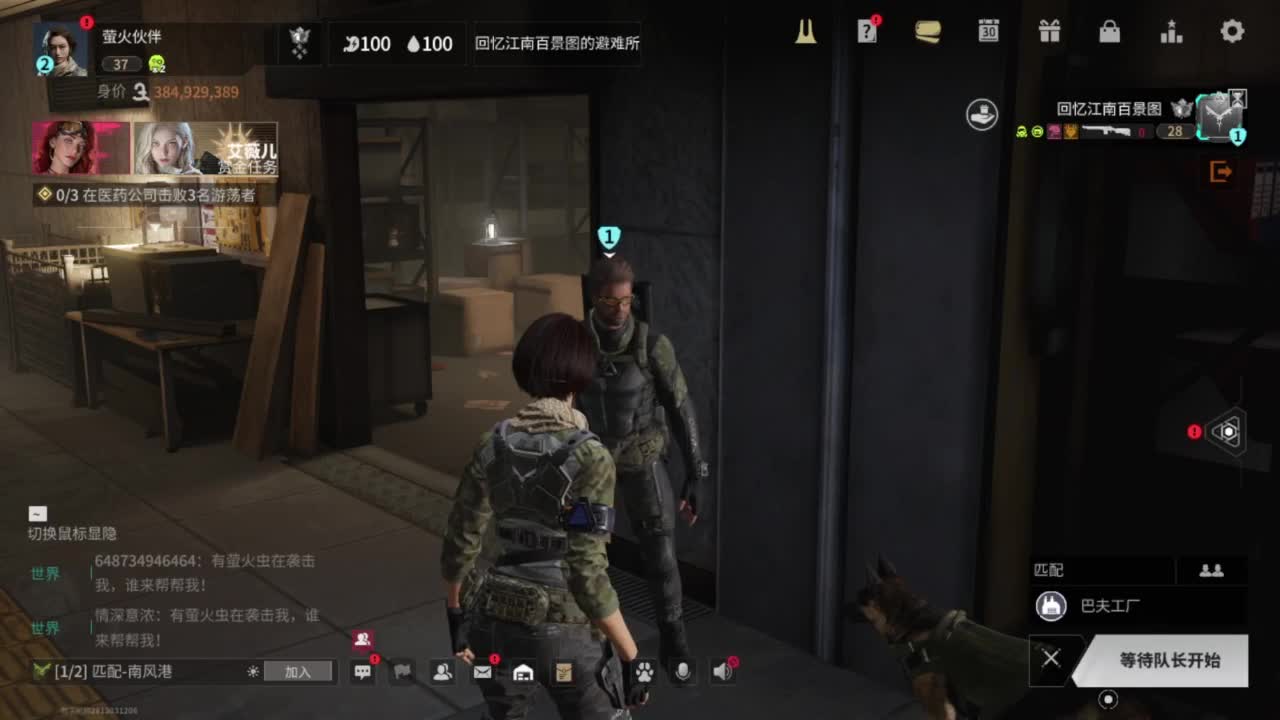 三月三，追光测试 第7段