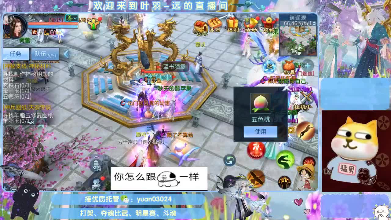 接新大区资源。老区拖管~~~ 第3段