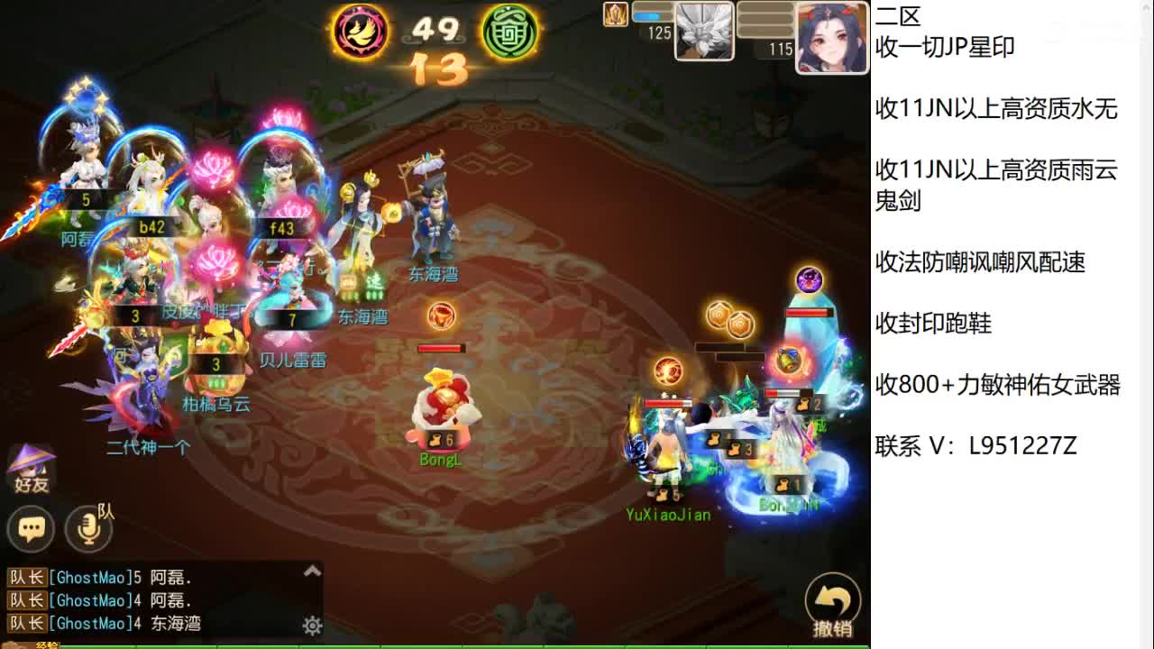 第几分析师？ 第7段