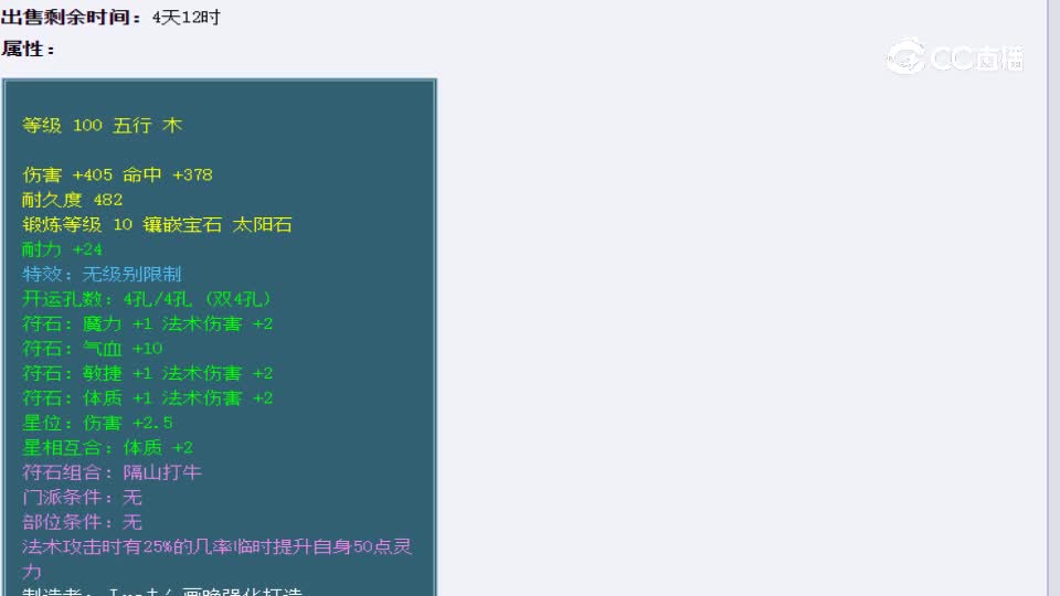 【主播点评】血刃