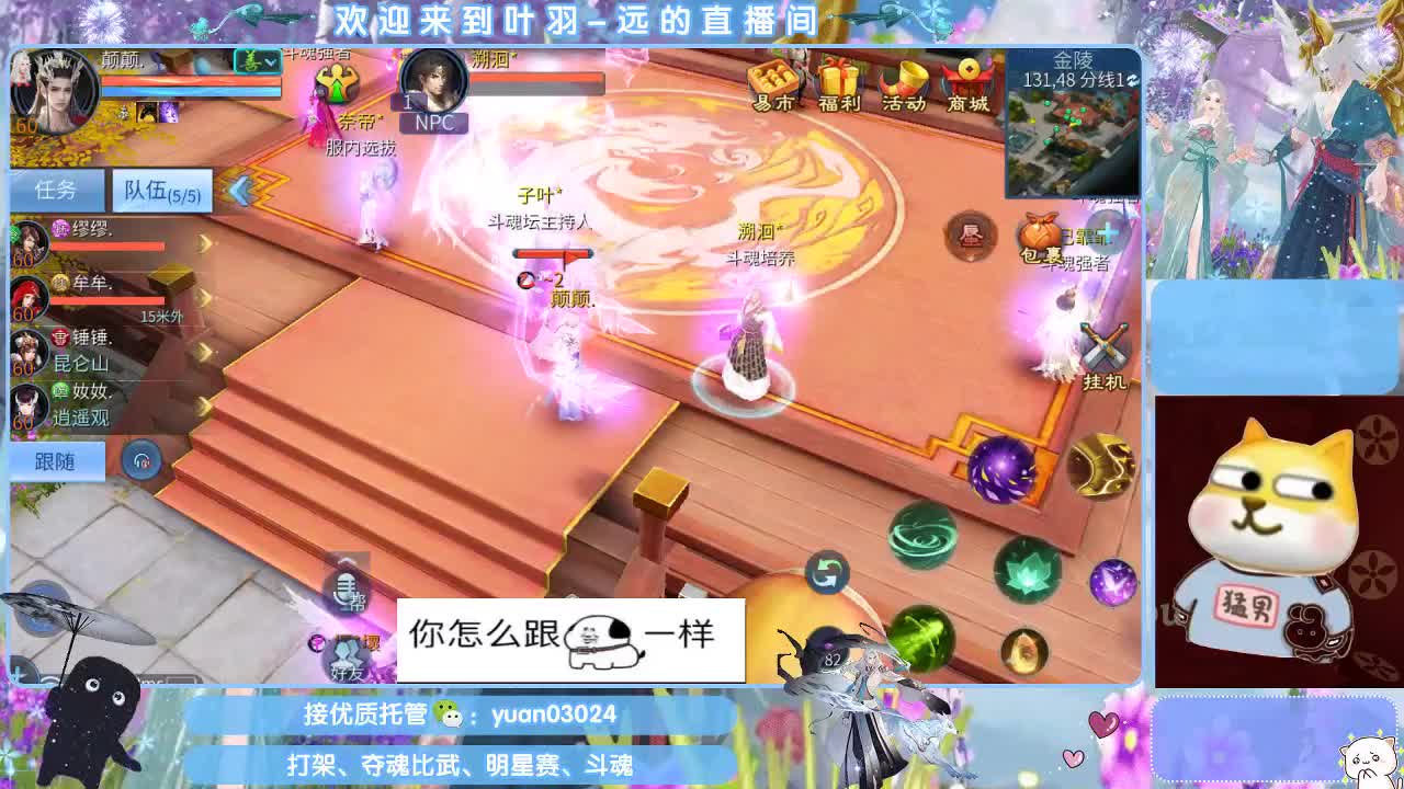 接新大区资源。老区拖管~~~ 第5段