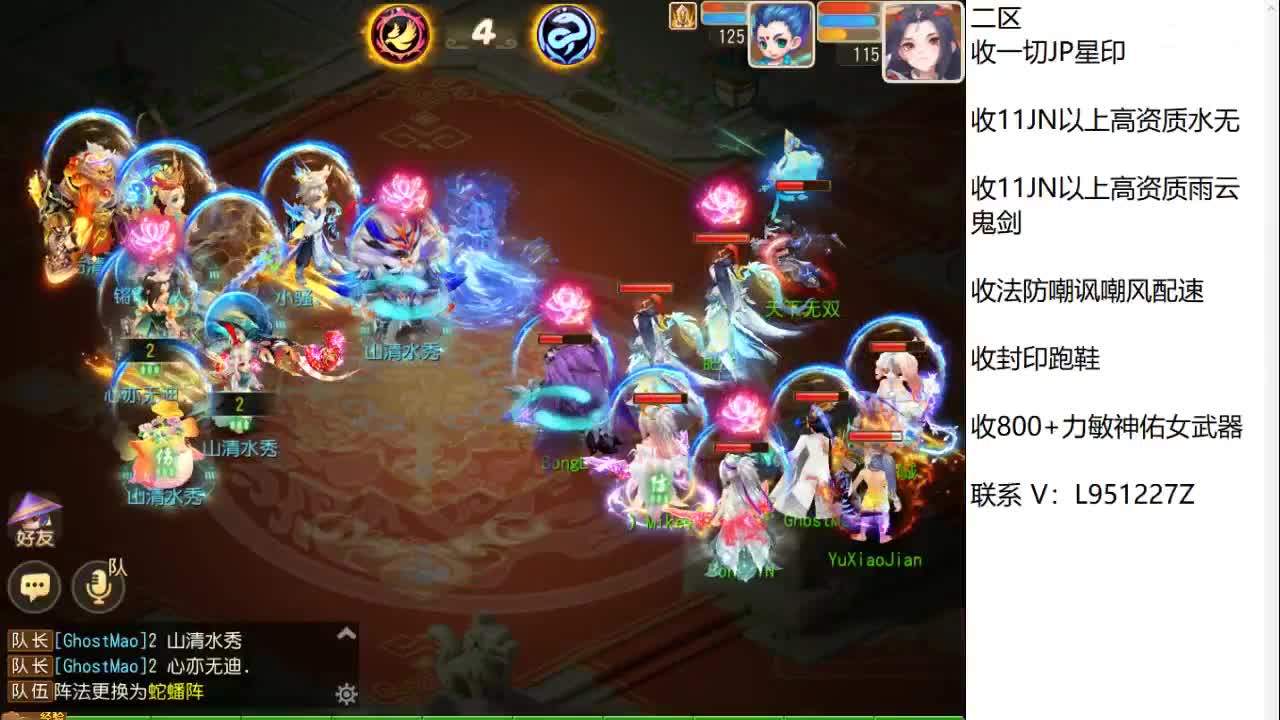 第几分析师？ 第8段