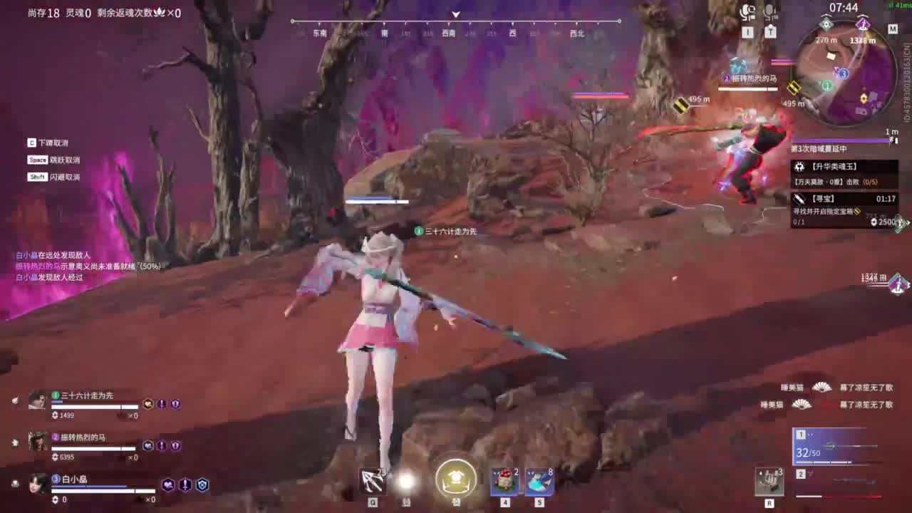 0.0 第2段