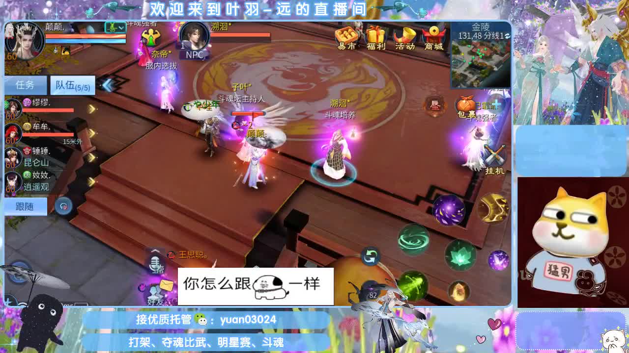 接新大区资源。老区拖管~~~ 第6段