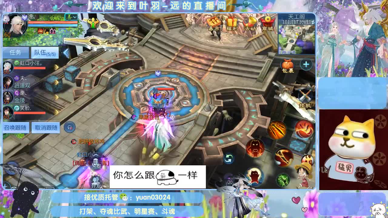 接新大区资源。老区拖管~~~ 第7段