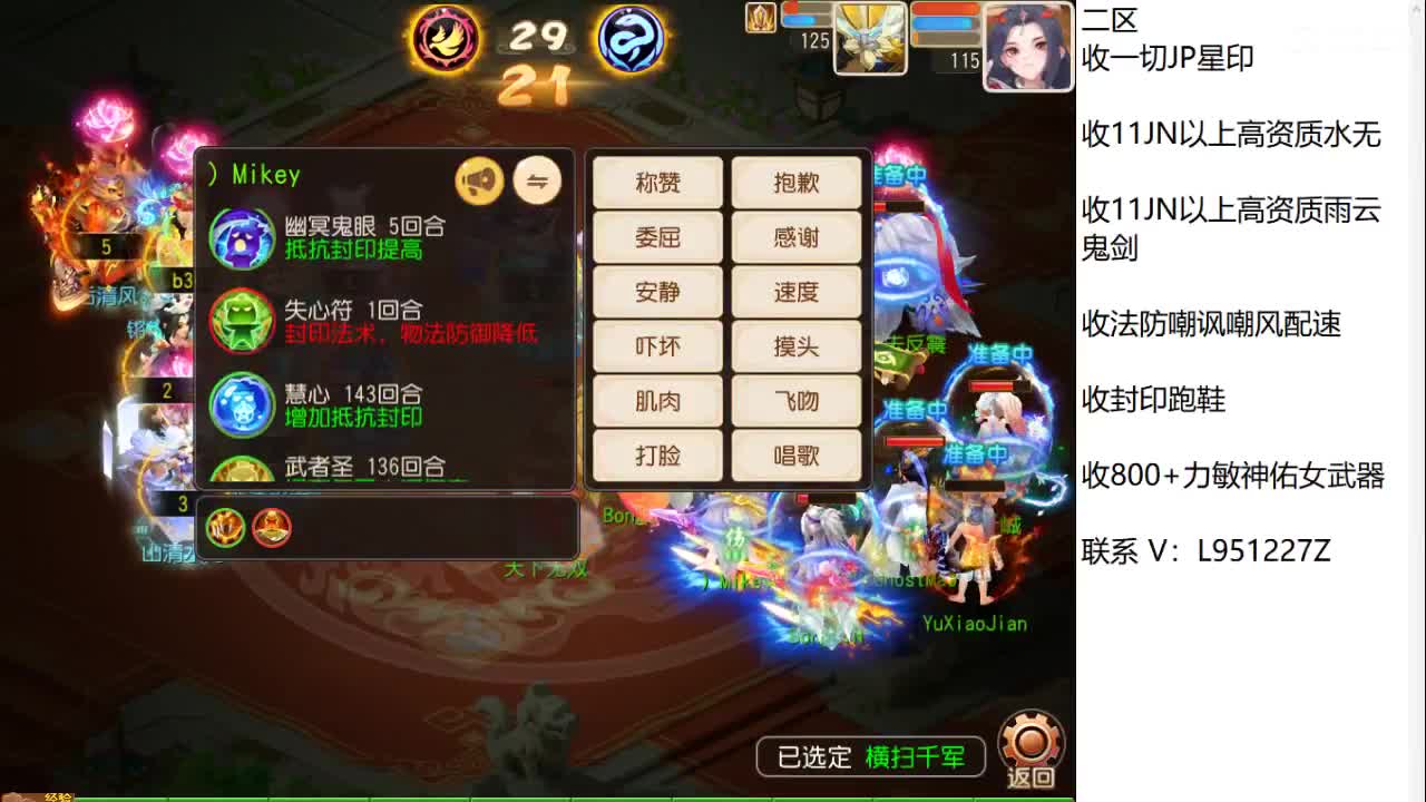 第几分析师？ 第9段