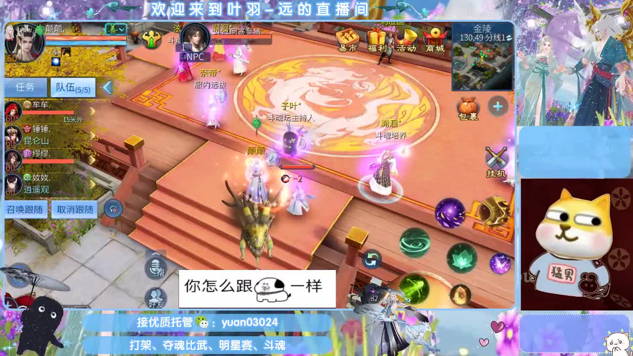 接新大区资源。老区拖管~~~ 第8段