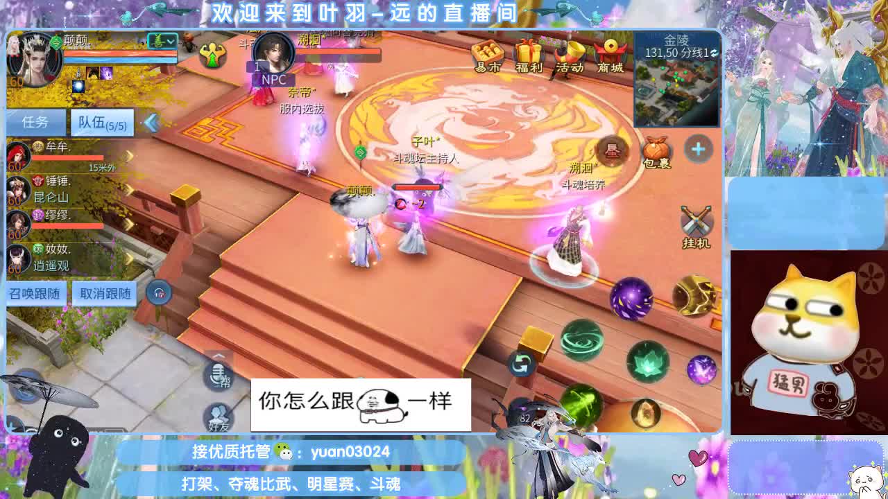 接新大区资源。老区拖管~~~ 第9段