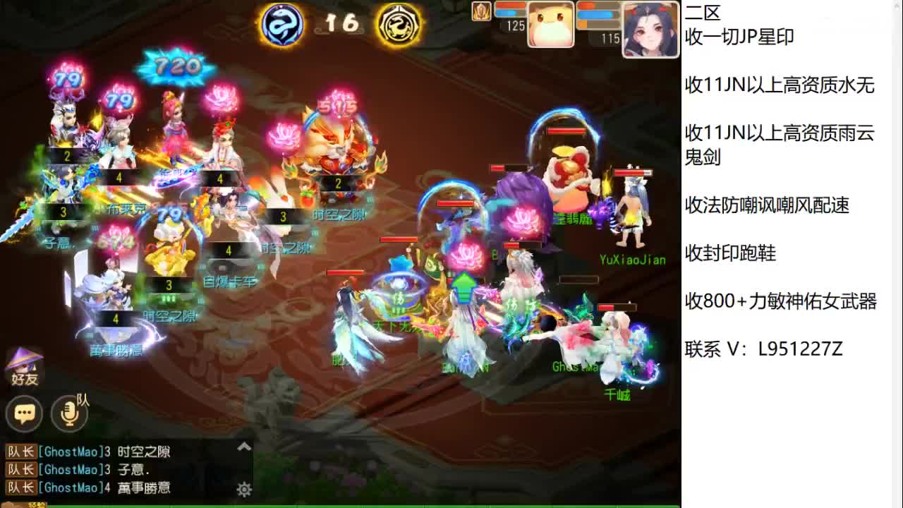 第几分析师？ 第10段