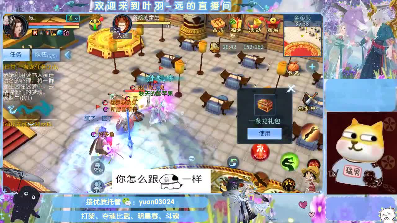 接新大区资源。老区拖管~~~