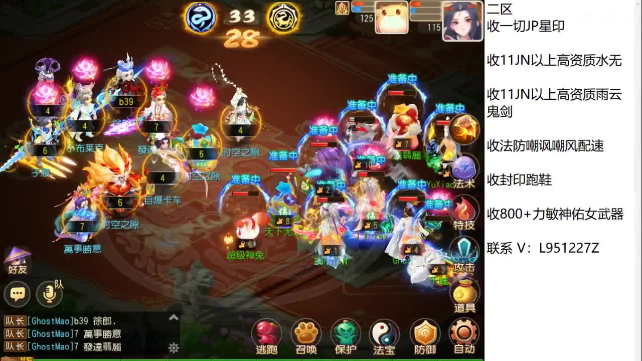 第几分析师？ 第11段