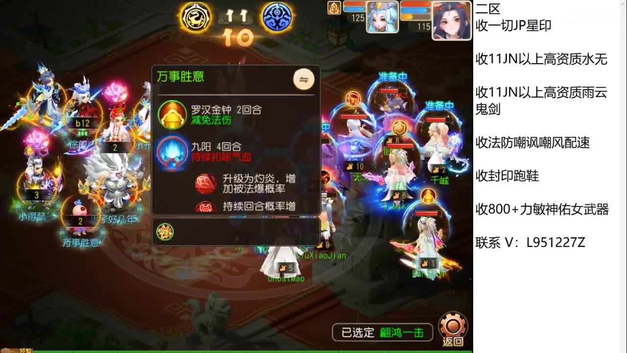 第几分析师？ 第12段