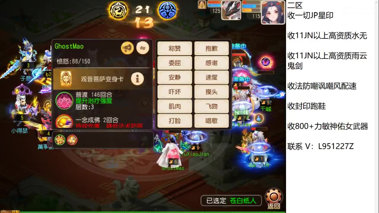 第几分析师？ 第13段