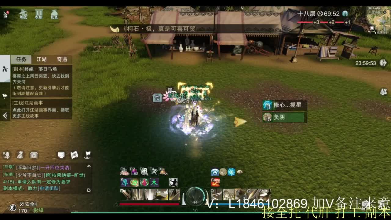 接副本托管各种 第1段