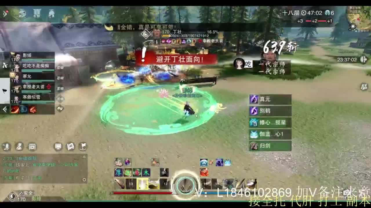 接副本托管各种 第2段