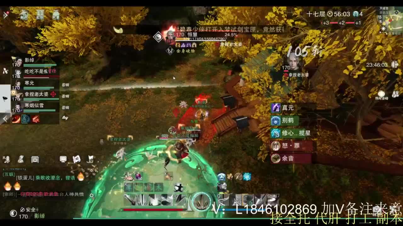 接副本托管各种 第3段