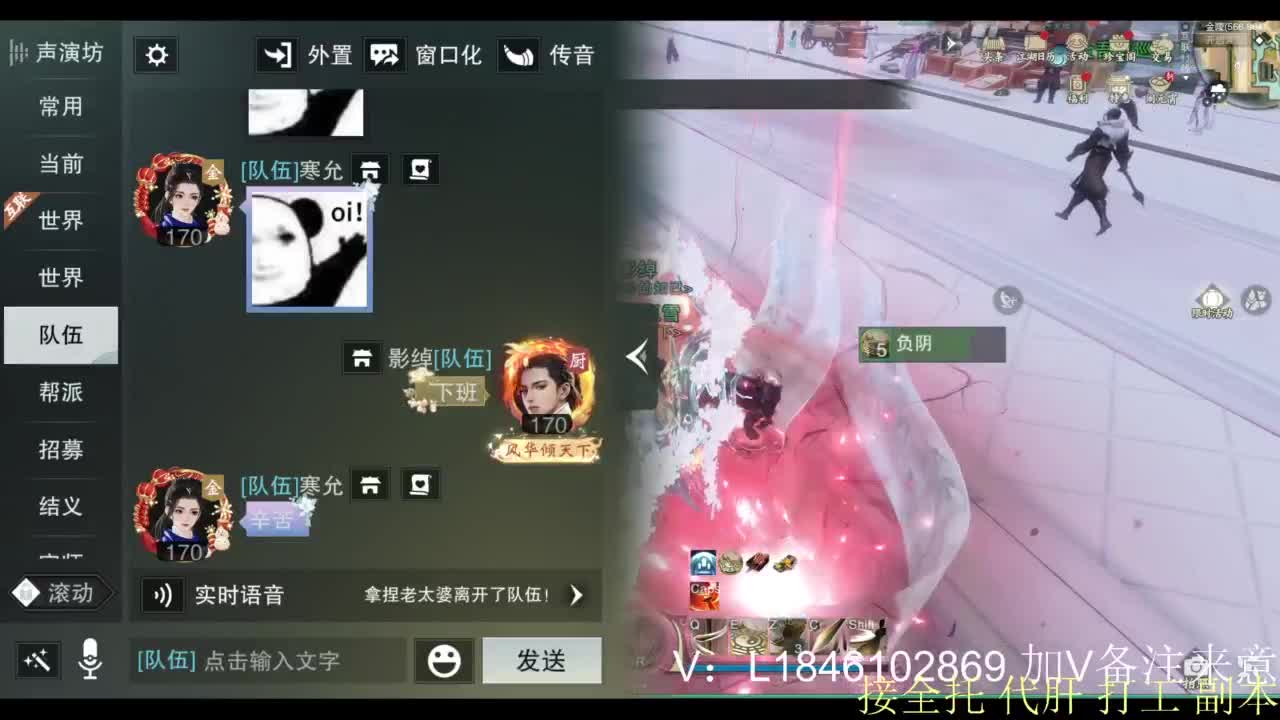 接副本托管各种 第4段