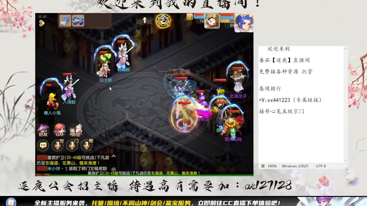 九转3.0有点扎心 第1段