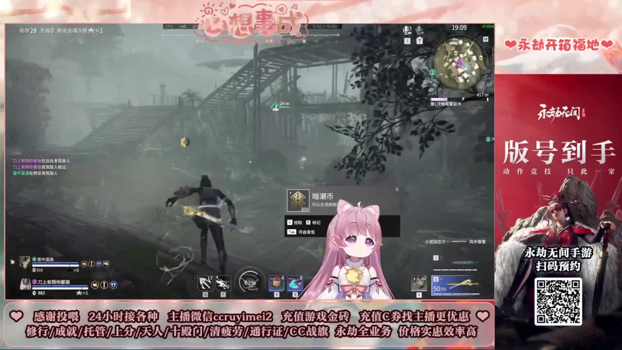 24小时接各种~ 第9段