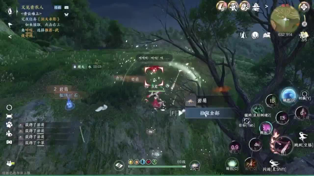 又菜又爱玩 第6段