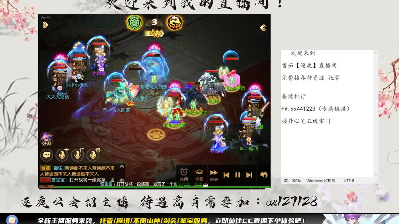 九转3.0有点扎心 第4段