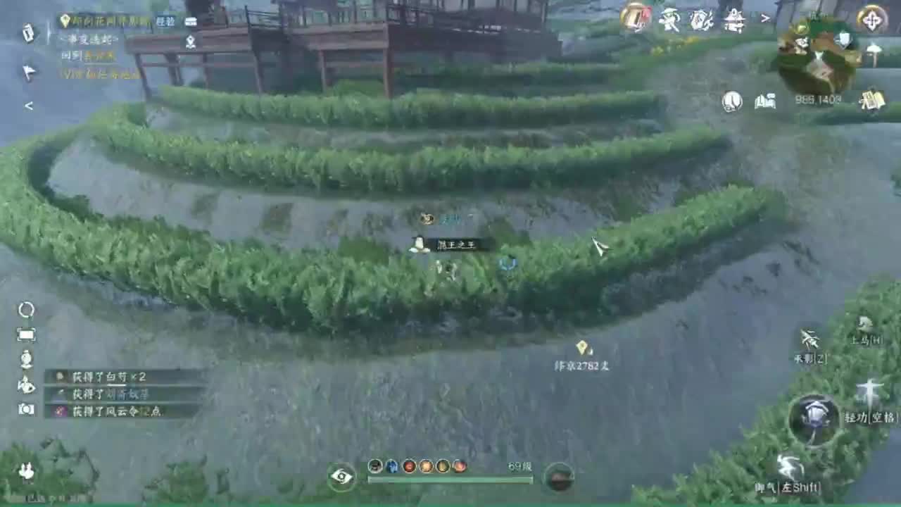 又菜又爱玩 第7段