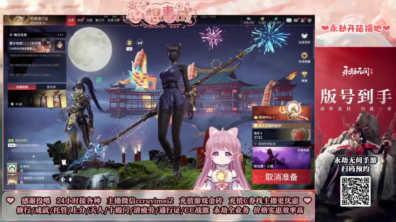24小时接各种~ 第11段