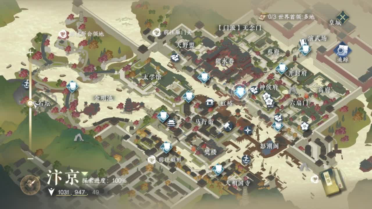 又菜又爱玩 第9段