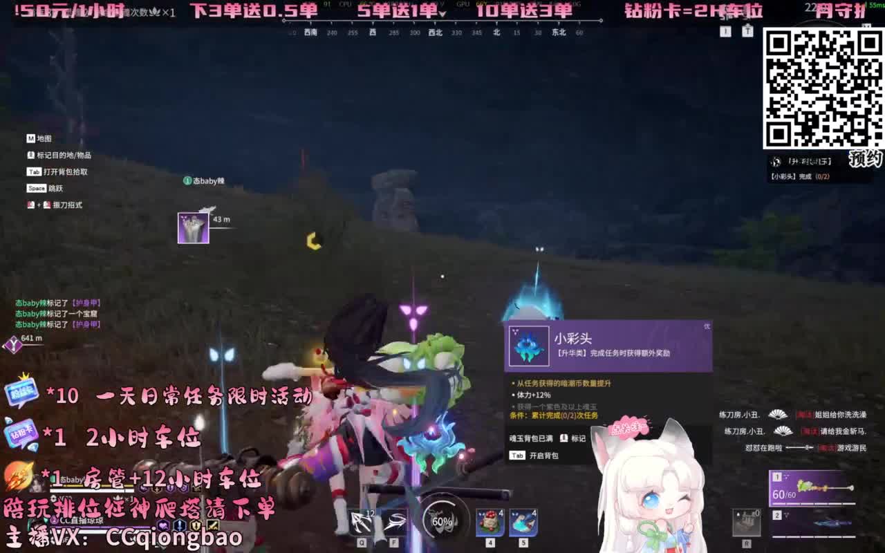 帕鲁琼在线蹲单单~ 第1段
