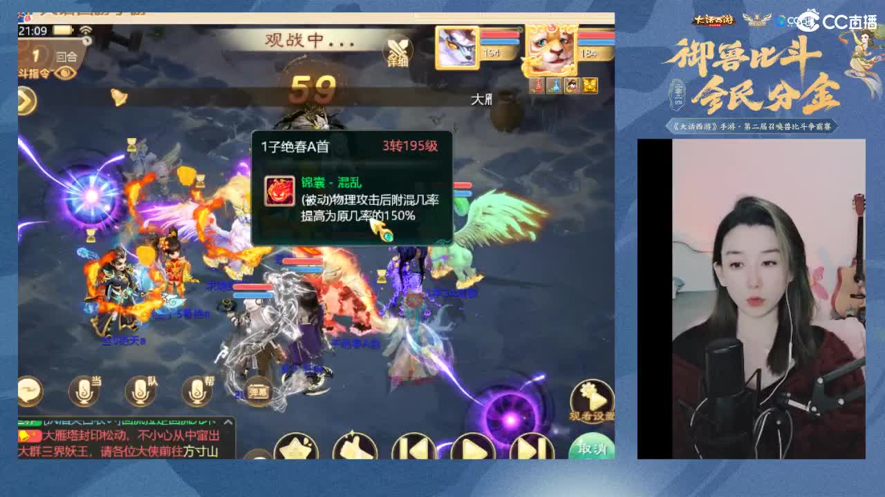 召唤兽比斗时间服 第3段