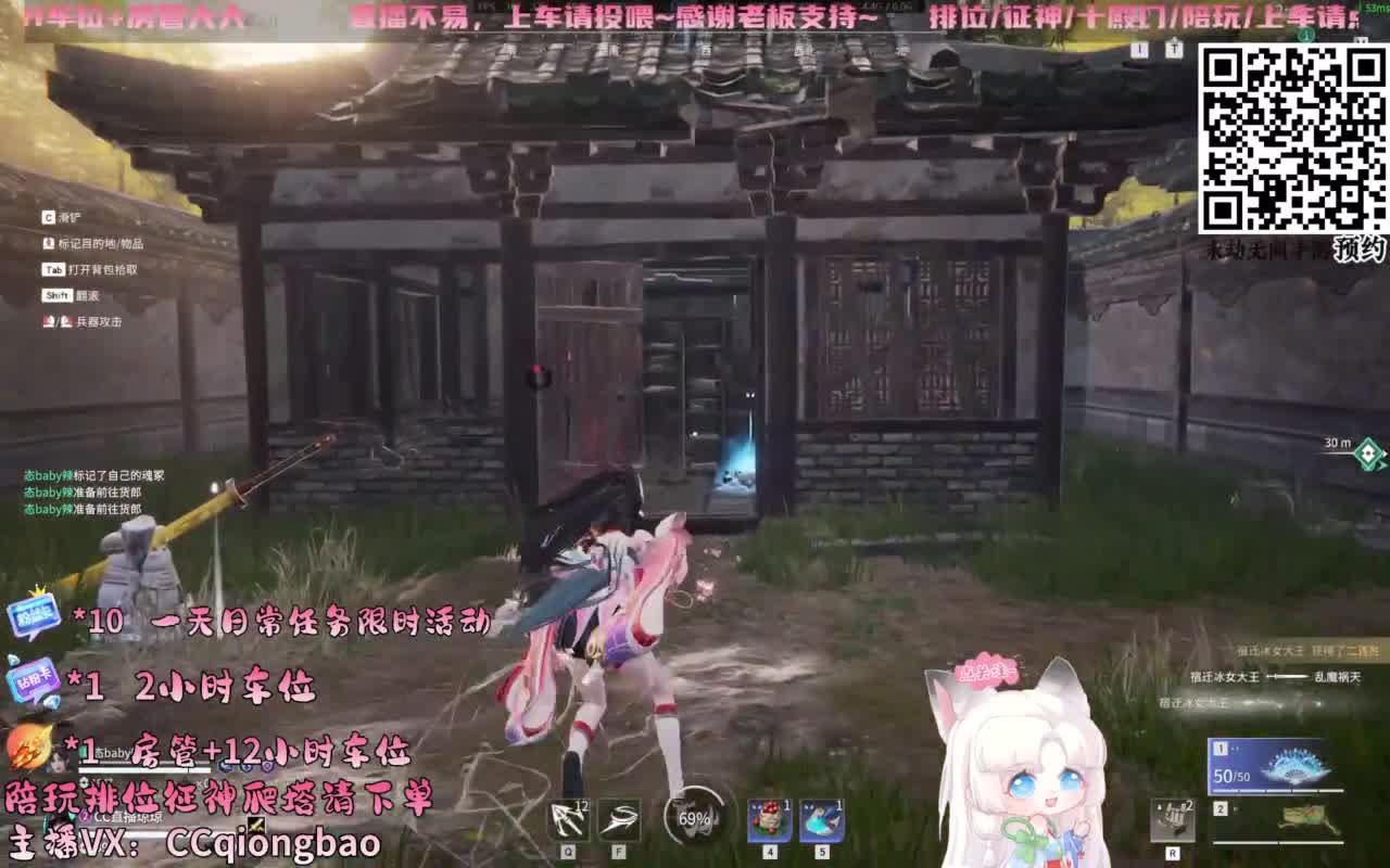 帕鲁琼在线蹲单单~ 第2段