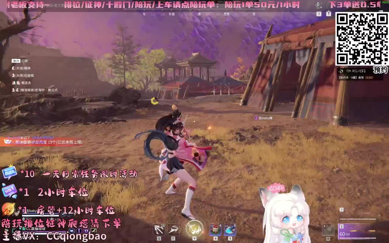 帕鲁琼在线蹲单单~ 第3段