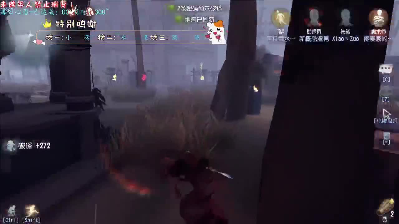 丨新手上路~丨感谢陪伴~感恩有你！ 第3段