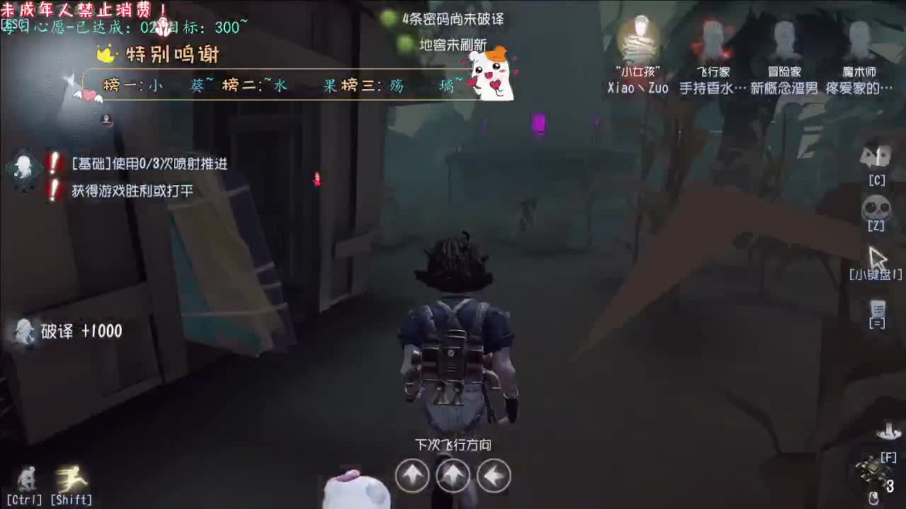 丨新手上路~丨感谢陪伴~感恩有你！ 第4段